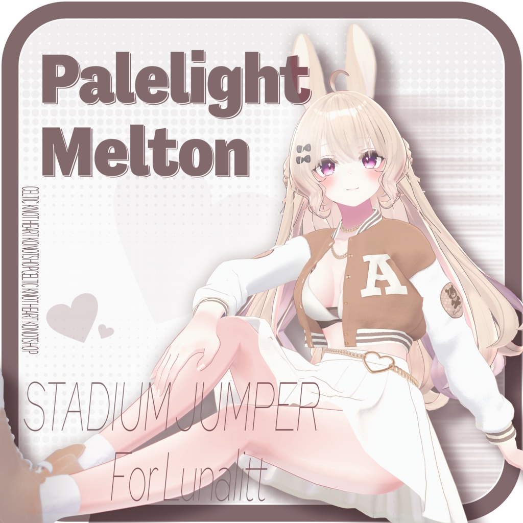 【ルーナリット・森羅対応】Palelight Melton image