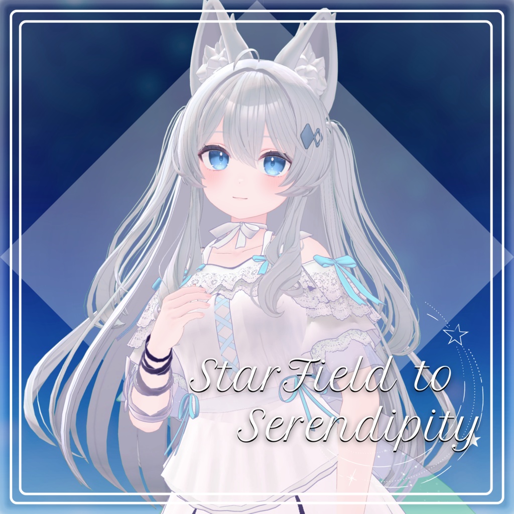 StarField to Serendipity #Suisere image