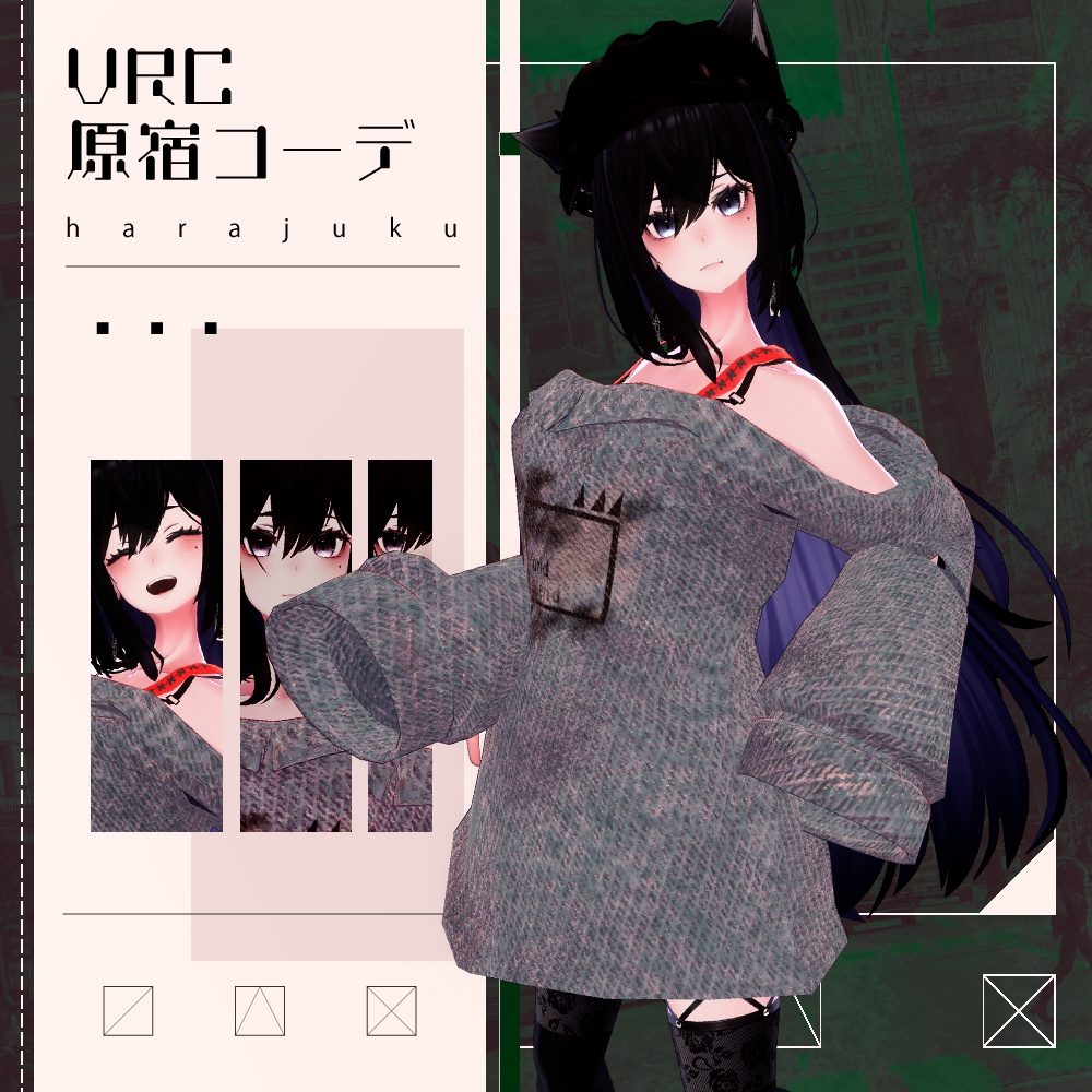 ラシューシャちゃん専用原宿コーデ image