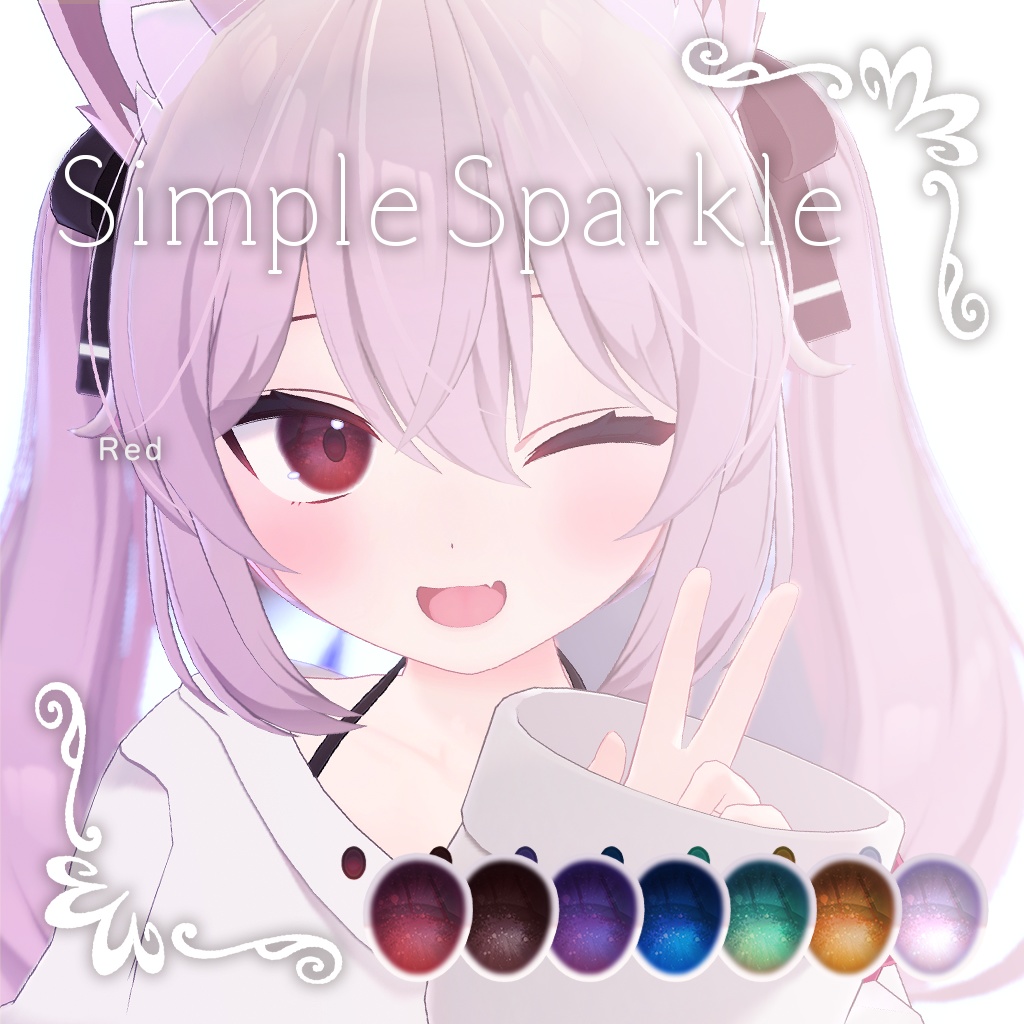【カリンちゃん専用】Simple Sparkle アイテクスチャ（全7色＋1色） image