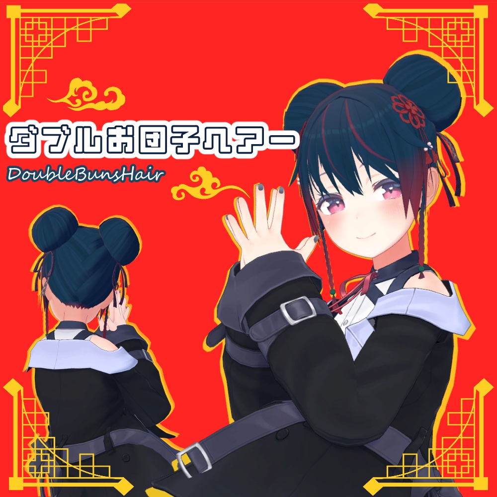 [5アバター対応]ダブルおだんごヘアー DoubleBunsHair image