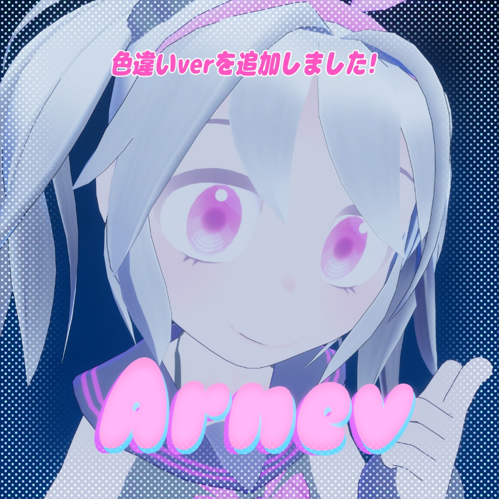 ウサギ娘・Arnev(アルネヴ) _黒ウサギver追加 image
