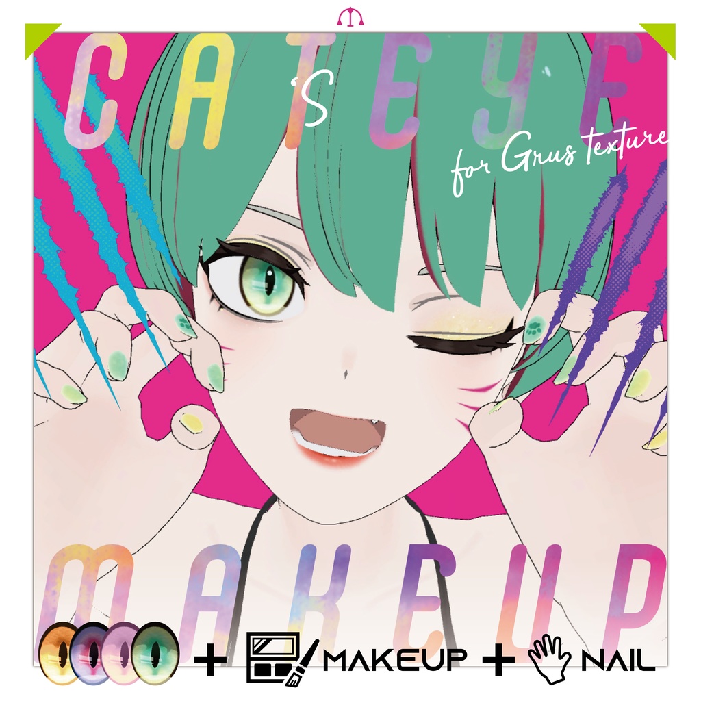 【無料版あり】キャッツアイテクスチャ - Cat's eye texture + nail + makeup  image