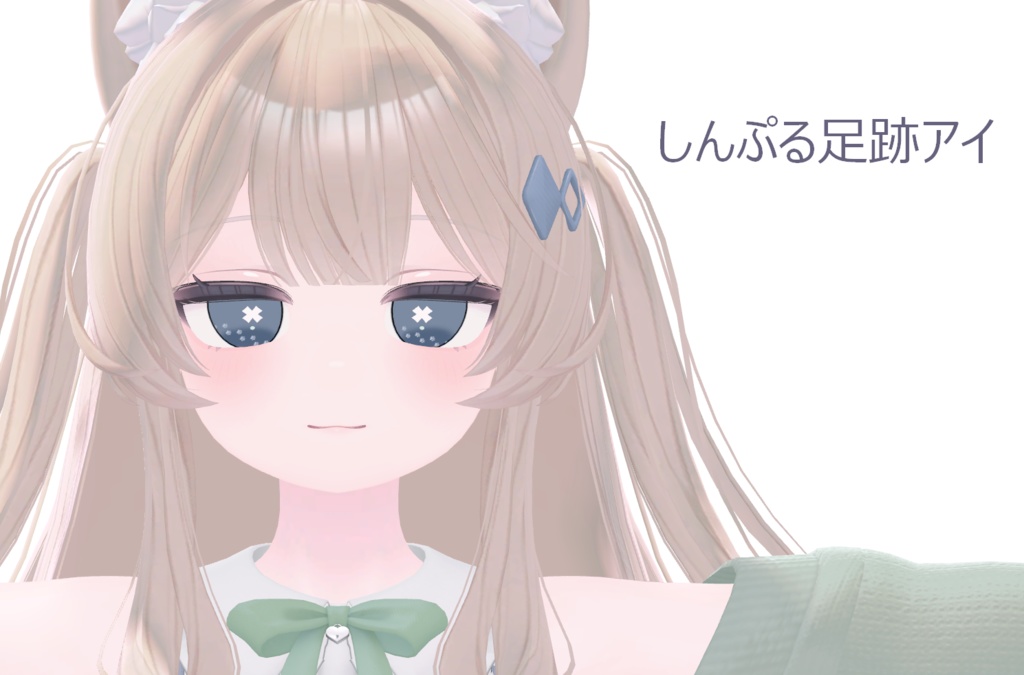 [ライム対応]シンプル足跡アイ image