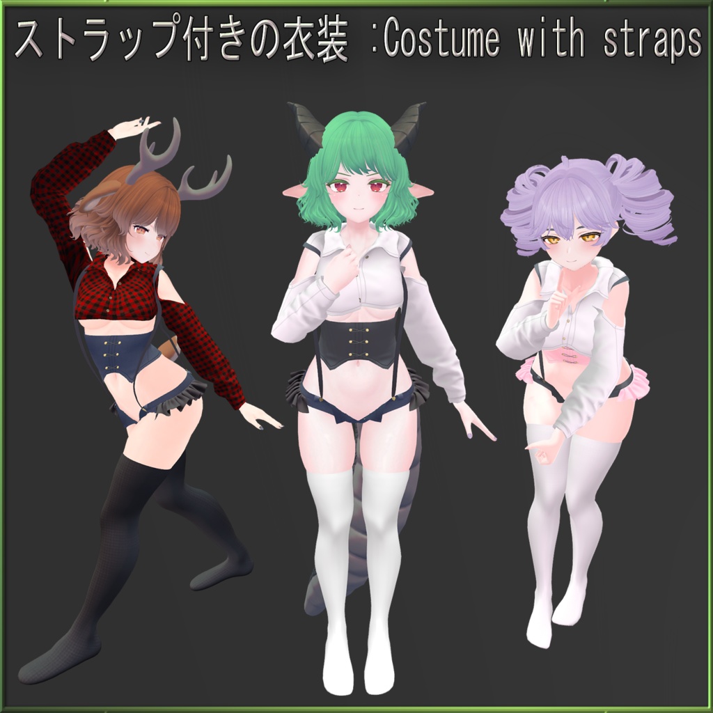Costume With Straps image