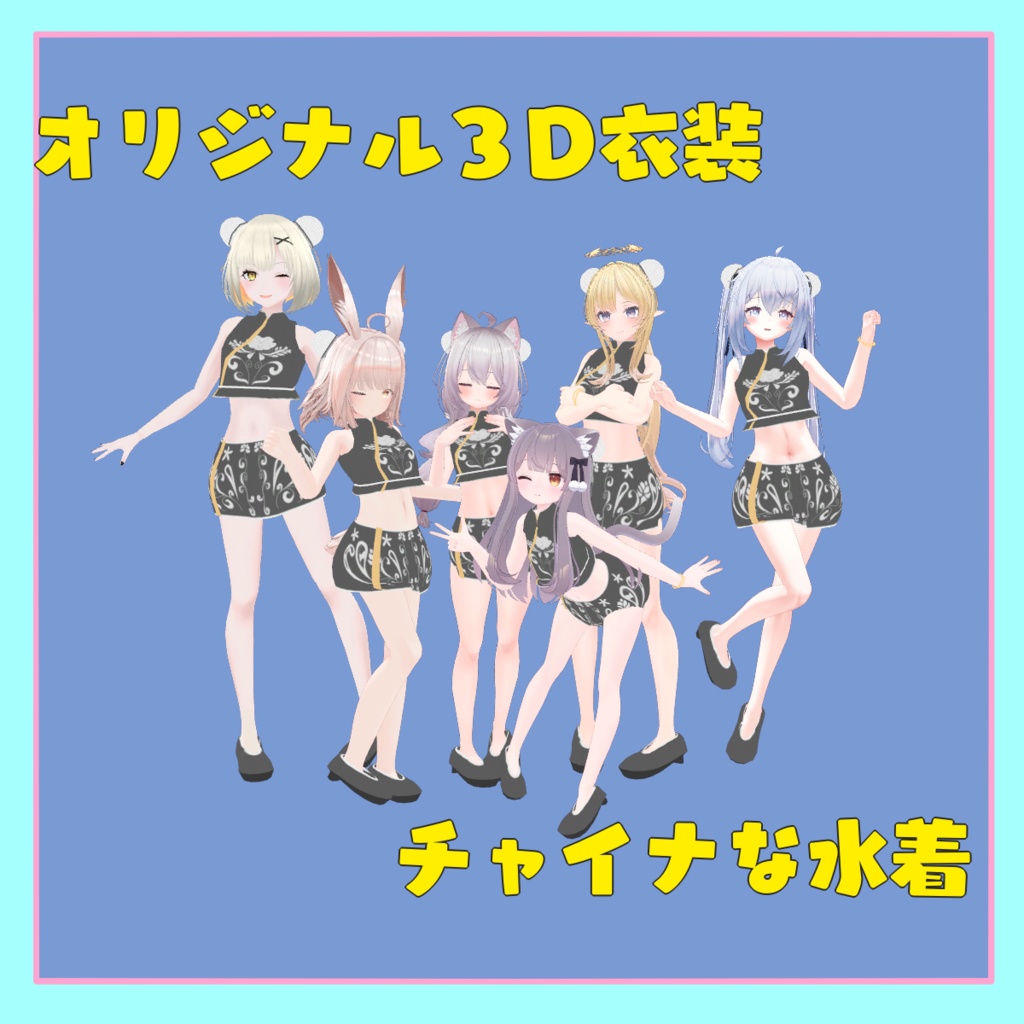 [3D Costume] Chinese-style swimsuit image