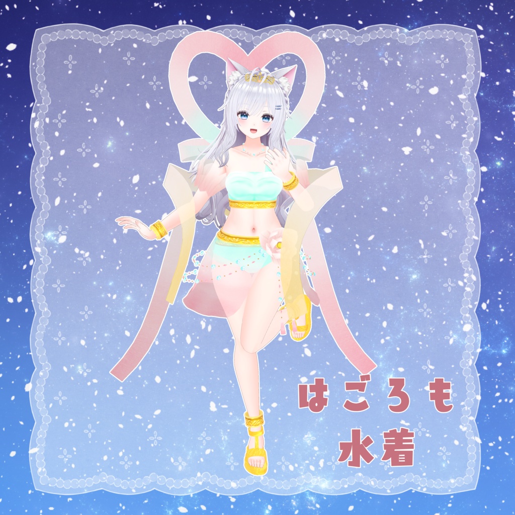 望身ちゃん想定衣装 羽衣水着 XWear形式追加！ image