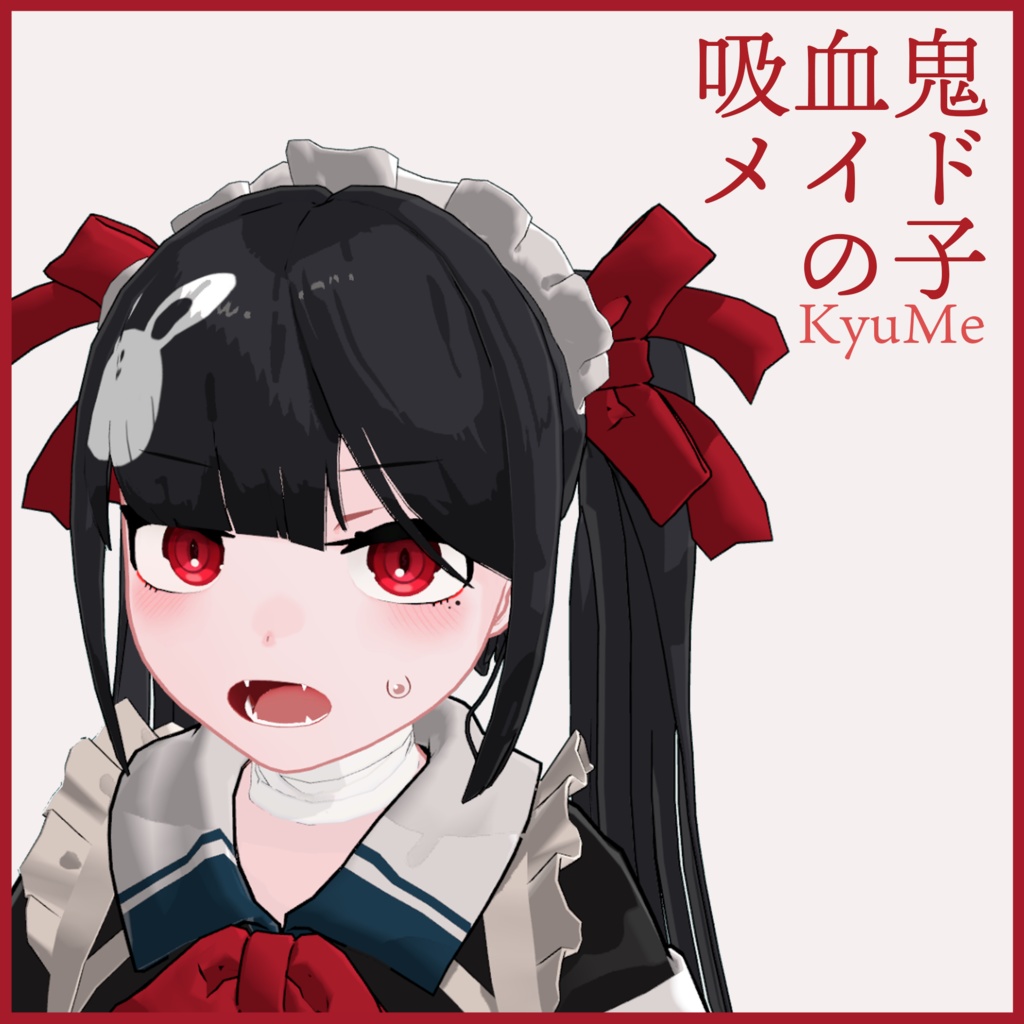 🦇【3Dモデル】吸血鬼メイドの子 image