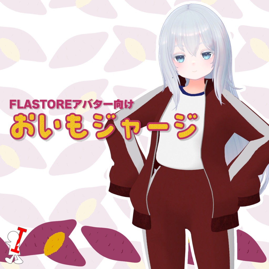Sweet Potato Jersey image