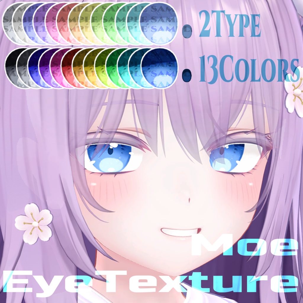 【萌-Moe-用】シンプルきらアイテクスチャ image
