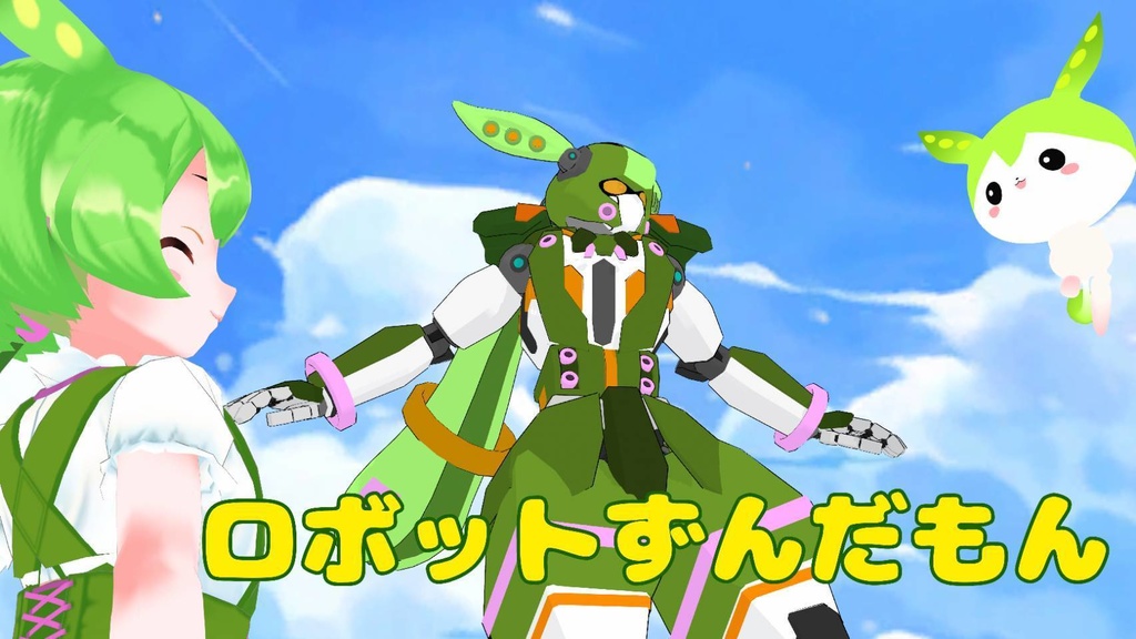 二次創作、ロボットずんだもんとさくらだもん【free】【VRM】【FBX】【PMX】 image
