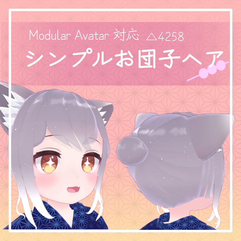 Simple Bun Hairstyle image