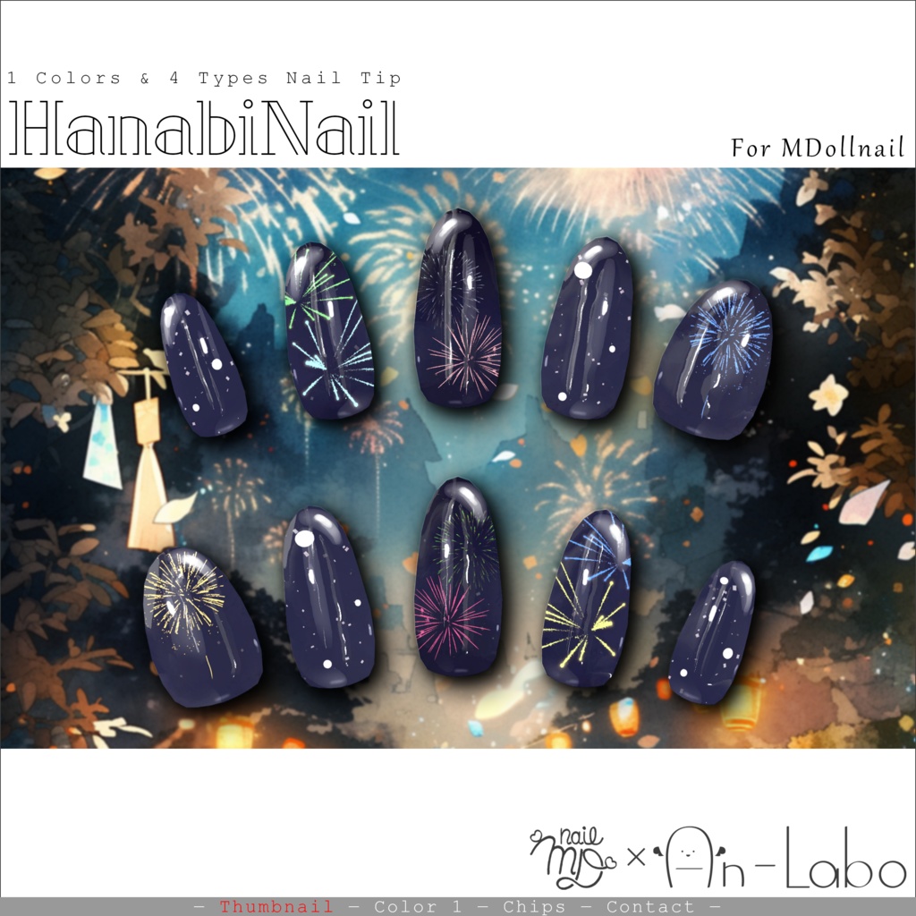 HanabiNail #AnLaboBui image