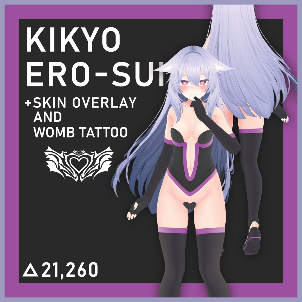 Ero-Suit for Kikyo!  image