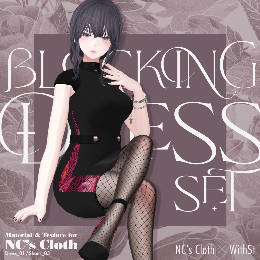 【NC's Cloth専用】Blocking Dress Set【Material・Texture】 image