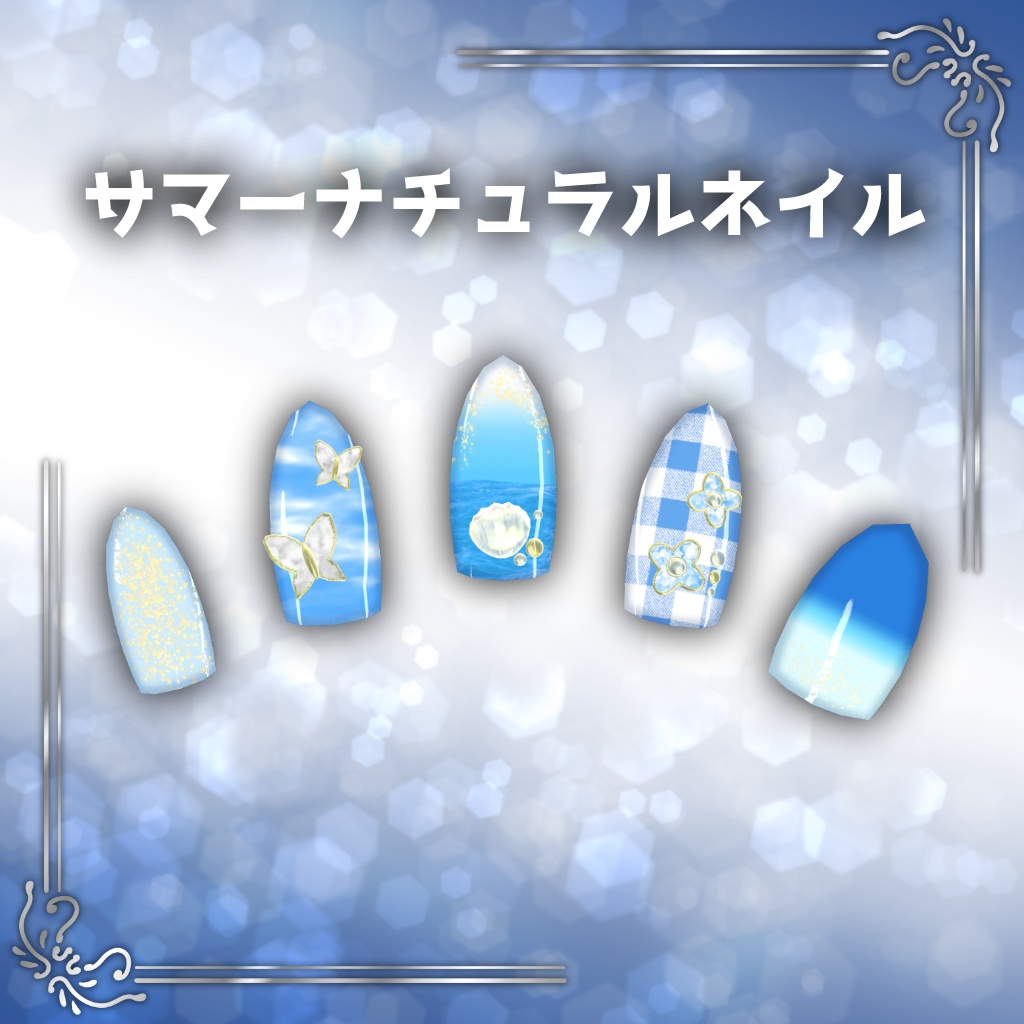 Nail 3D Model [Summer Natural Nails] image