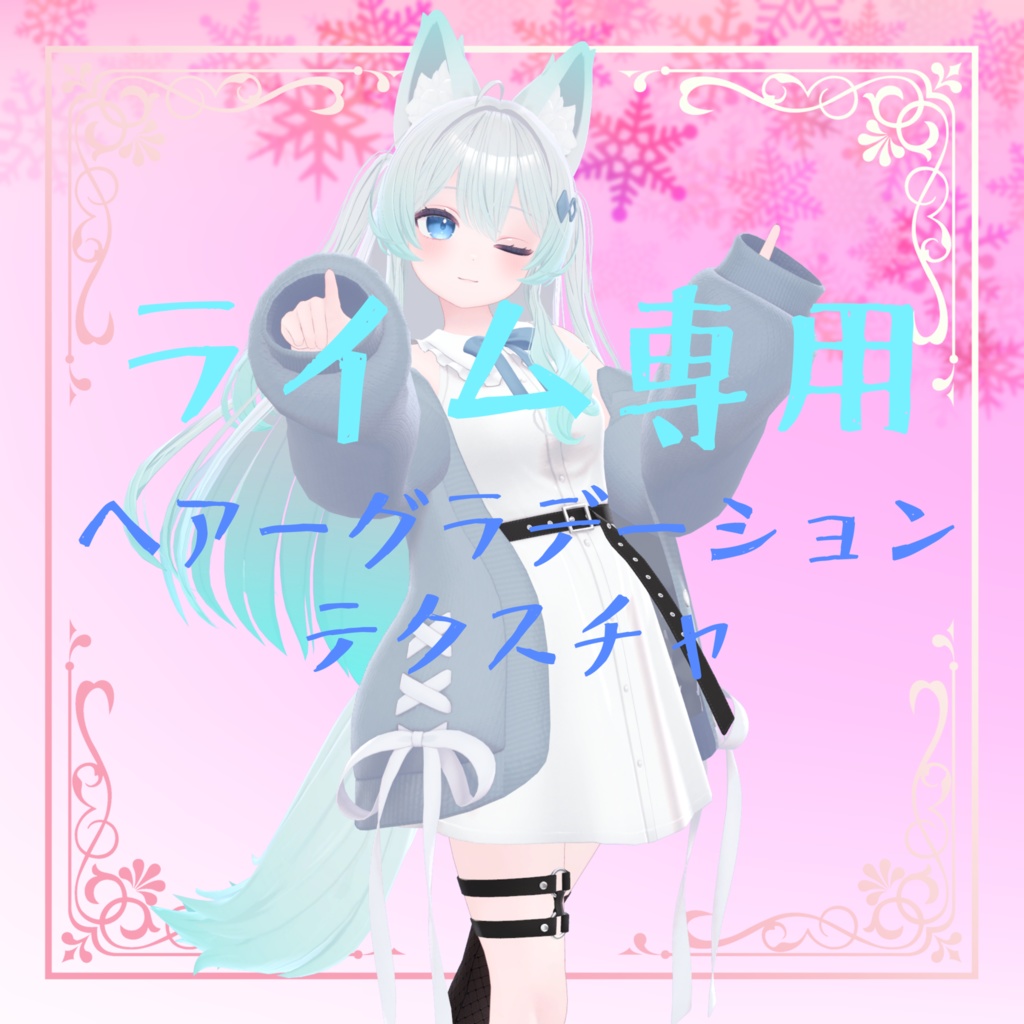 ライム専用　ヘアーグラデーションテクスチャ image