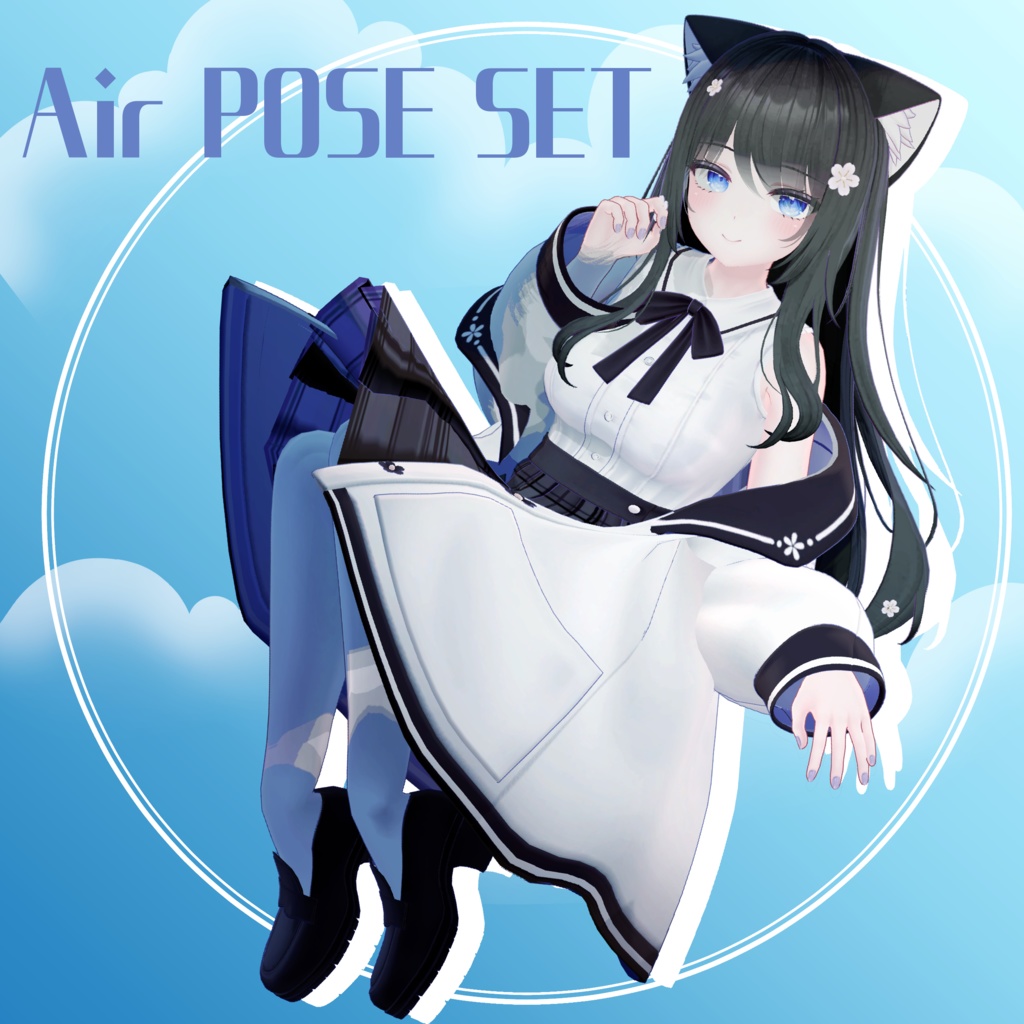 【無料版あり】空中ポーズ集 Air POSE SET【撮影向け】 image