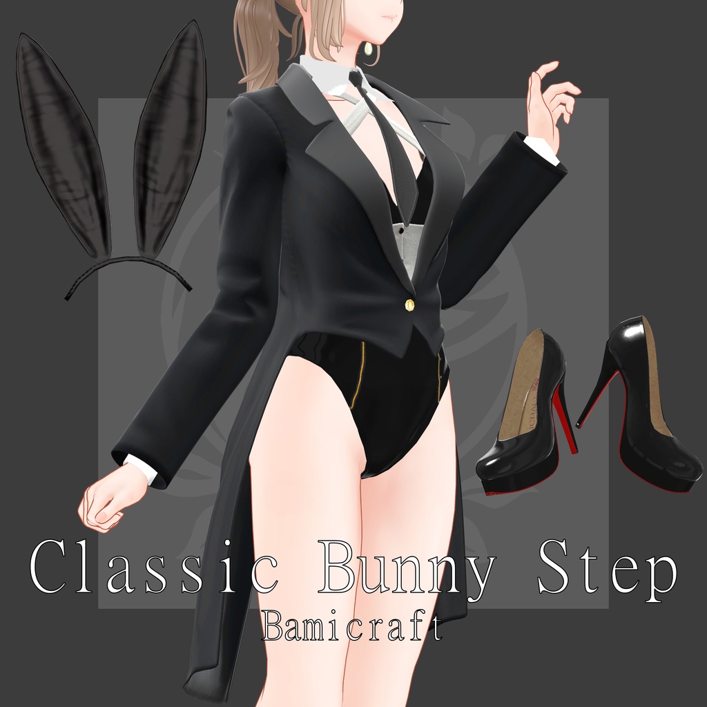 タキシードバニー ClassicBunnyStep 【Fluctua専用】【2026/1/4更新】 image