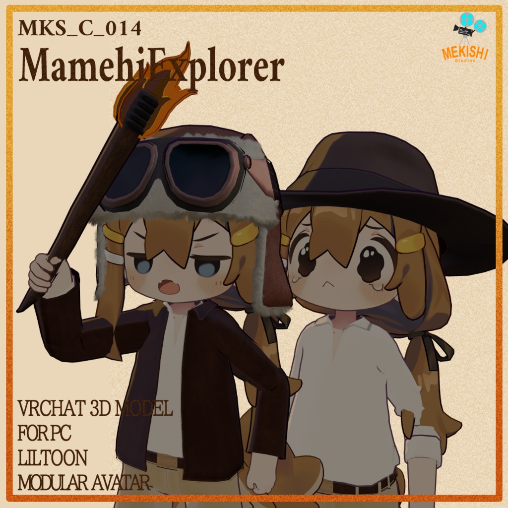 VRChat想定 3Dモデル　「まめひなた」対応衣装　まめひエクスプローラー image