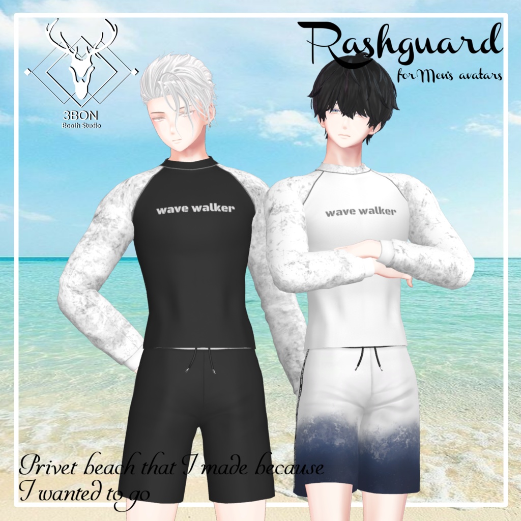 Rashguard (for Men's avatars) #3BON image