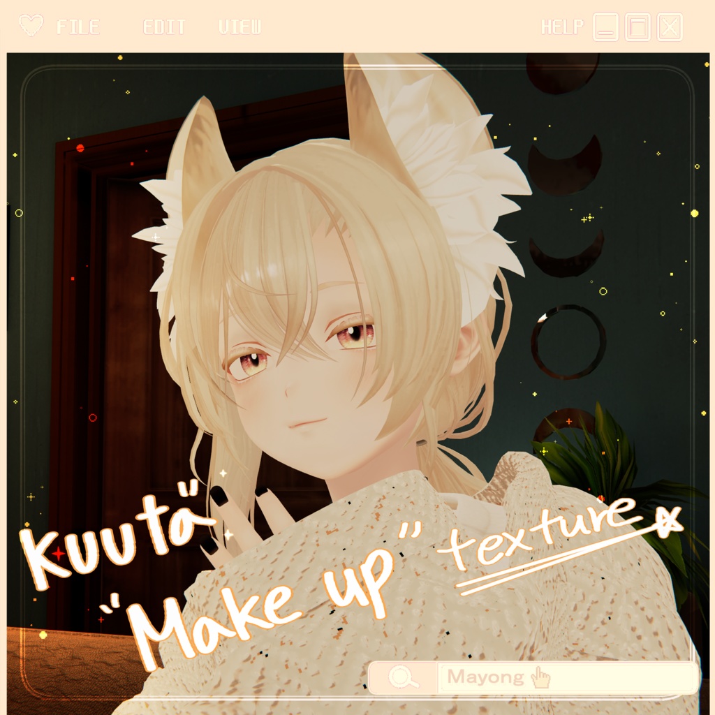Kuuta's Daily Makeup Texture image