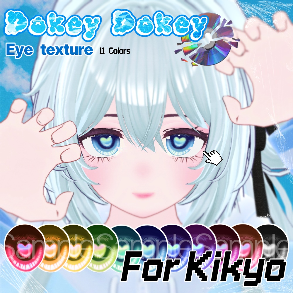 [無料] [kikyo] DoKeyDoKey_eye texture image