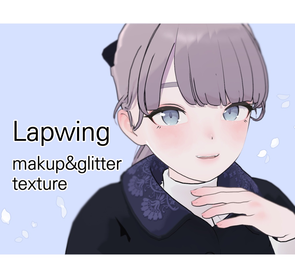 【Free】 Lapwing makeup+glitter texture image