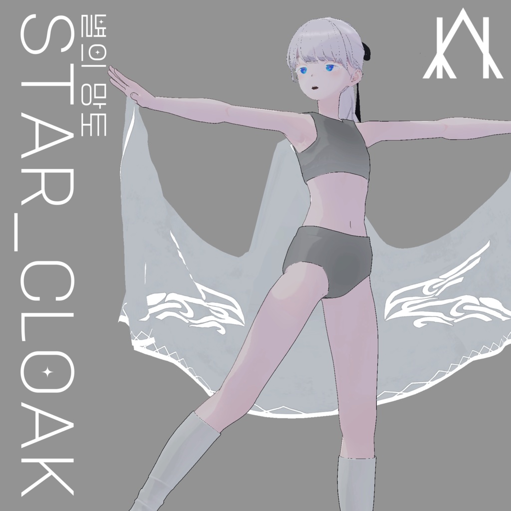 STAR_Cloak [For lapwing] image