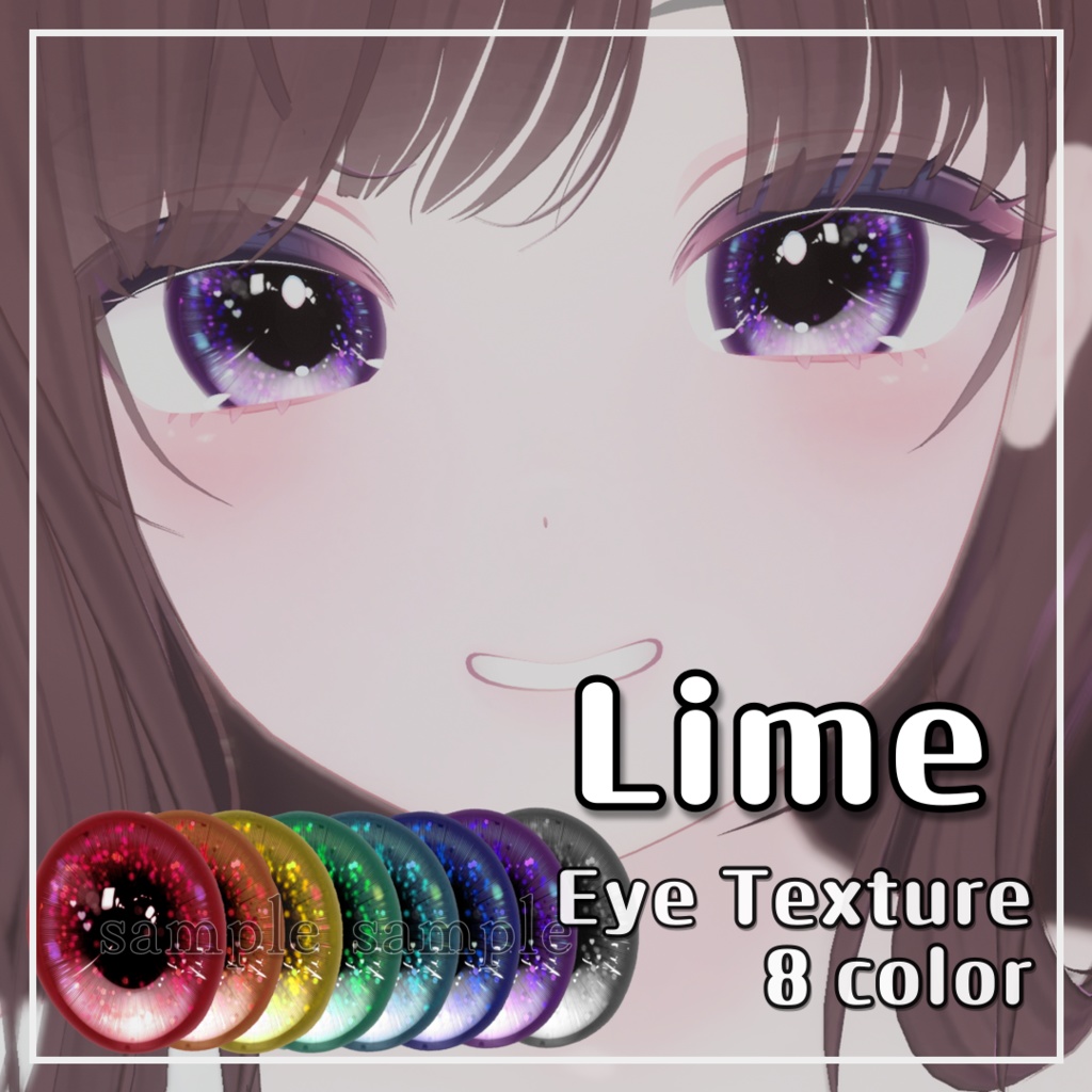 [ Lime ] Eye Texture - Glitter - (8color) image