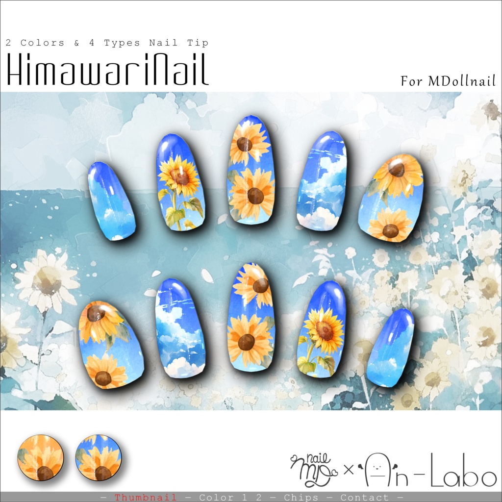 HimawariNail #AnLaboBui image