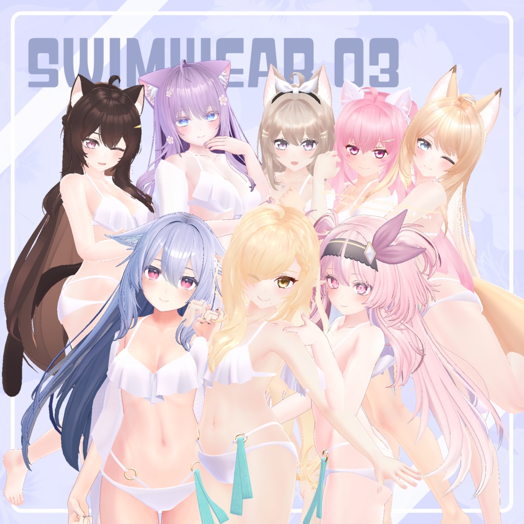 Swimwear03 フレア・ビキニ（複数アバター対応） image