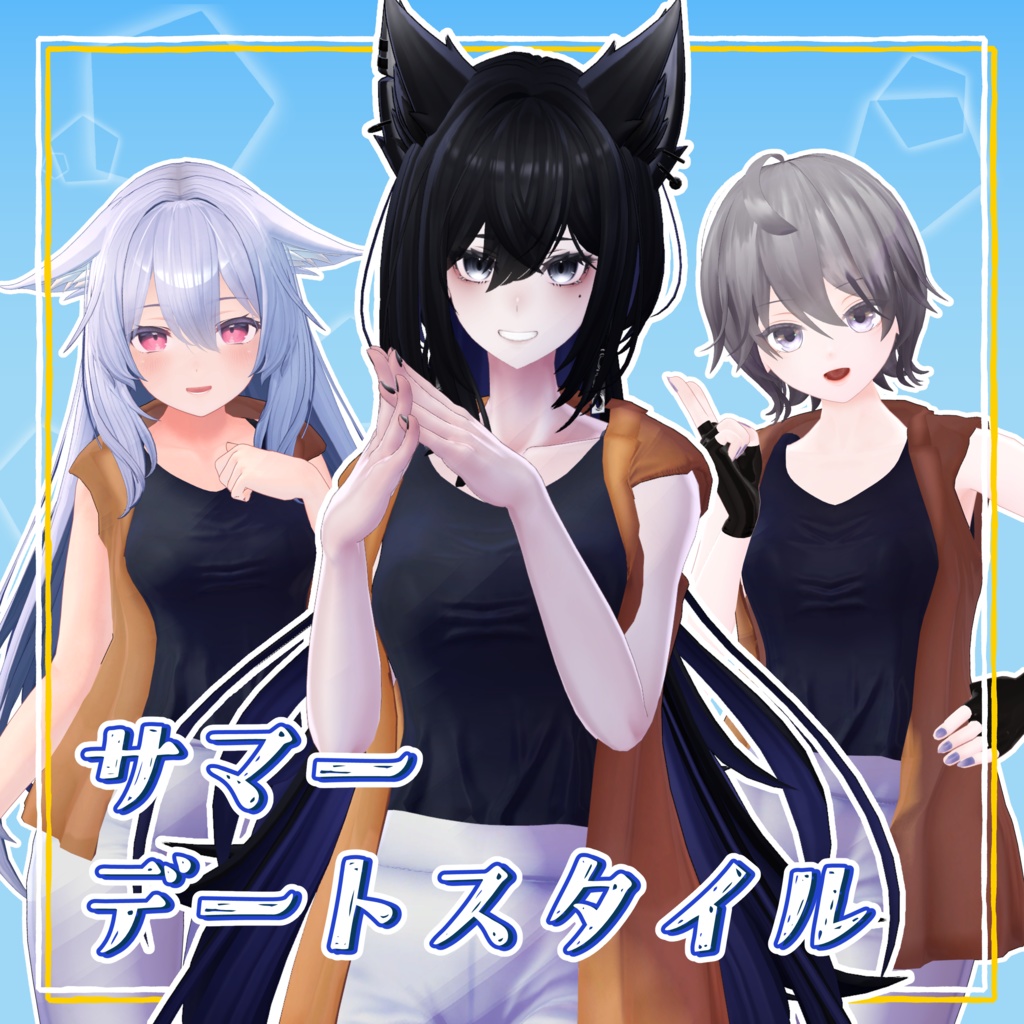 【 Lasyusha、桔梗、セツ・レナータ対応】3D衣装モデル『サマーデートスタイル』 image