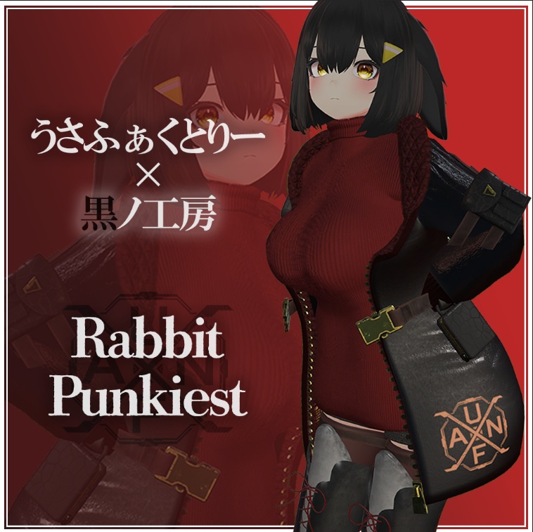 USAうさ対応［RabbitPunkiest］ラビパン image