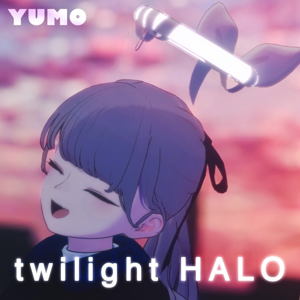 twilight HALO image