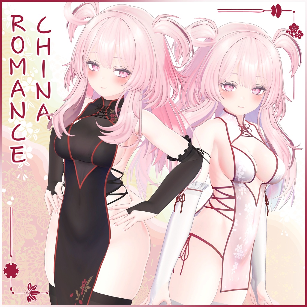 【セレスティア対応】 ロマンス·チャイナ image