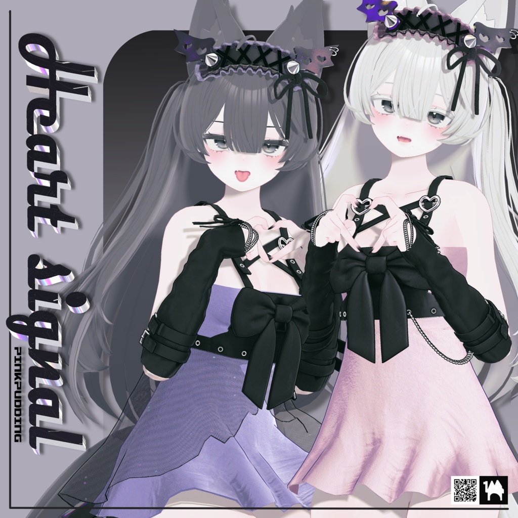 【4アバター対応】 Heart signal♡ハートシグナル 【VRChat向け衣装モデル】 image