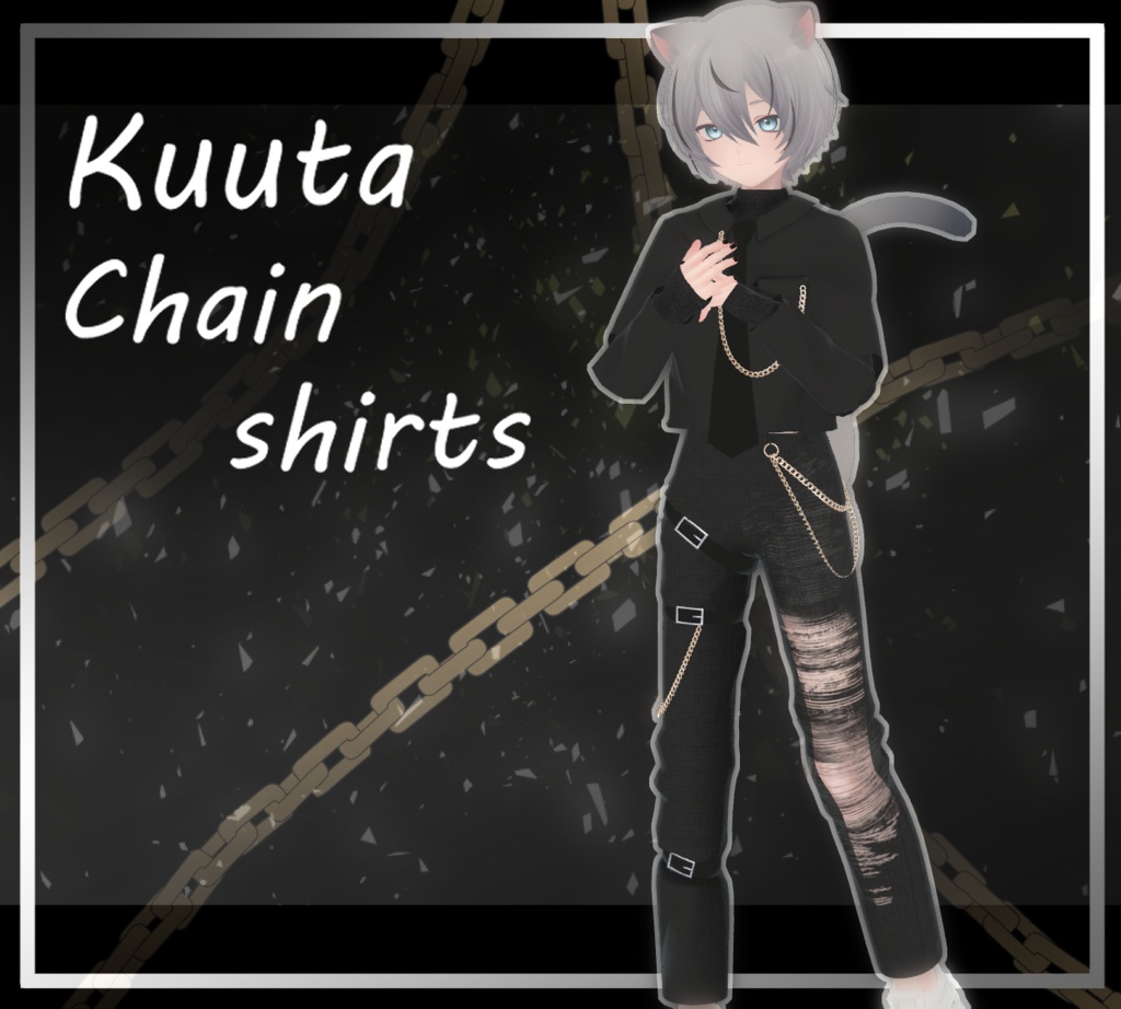 [Clothes] Chain shirts image