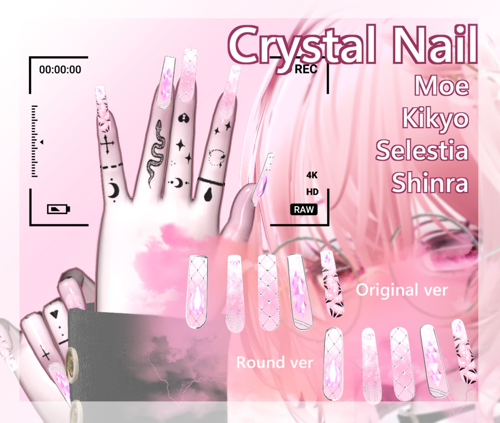 [ 4アバター対応 ] Crystal Nail image