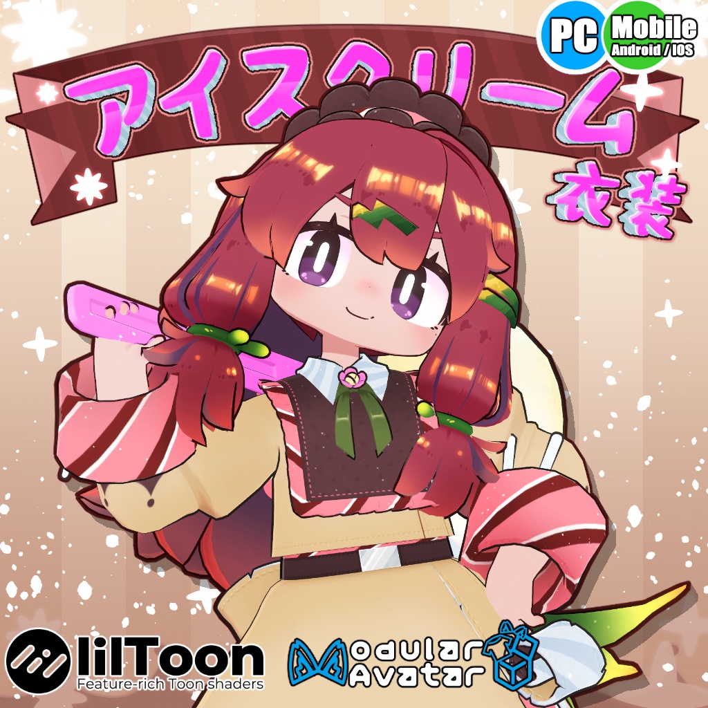 Ice Cream Costume [Costume] image