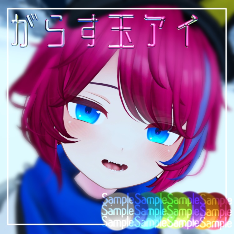 [For Delta Flare] Glass Bead Eye image