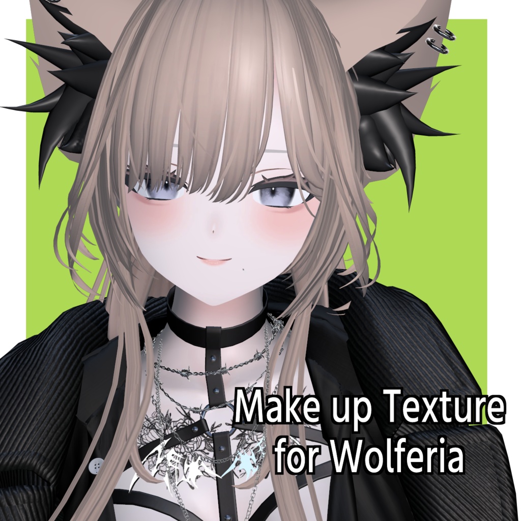[ウルフェリア/wolferia]メイクアップテクスチャ image
