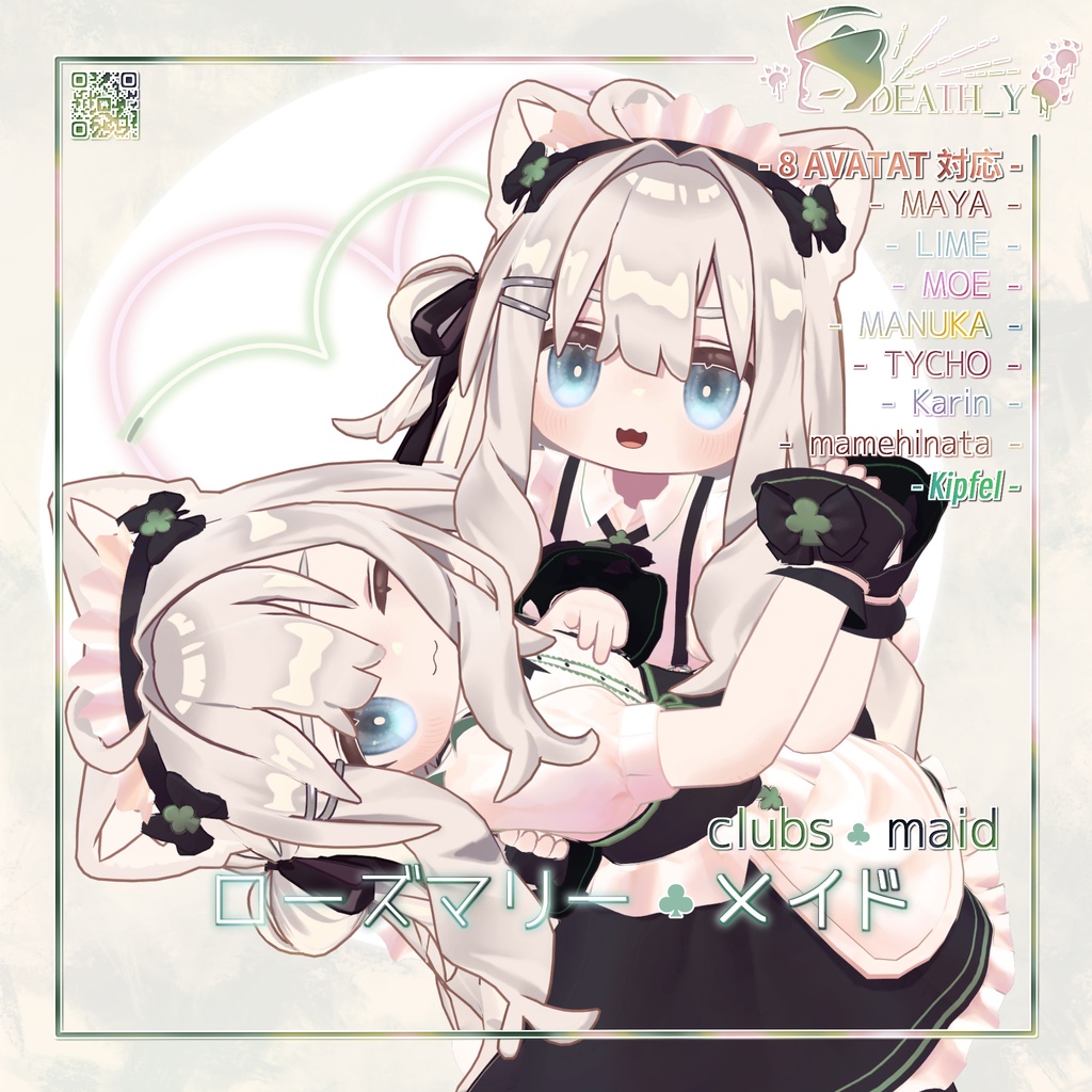 Clubs Maid image