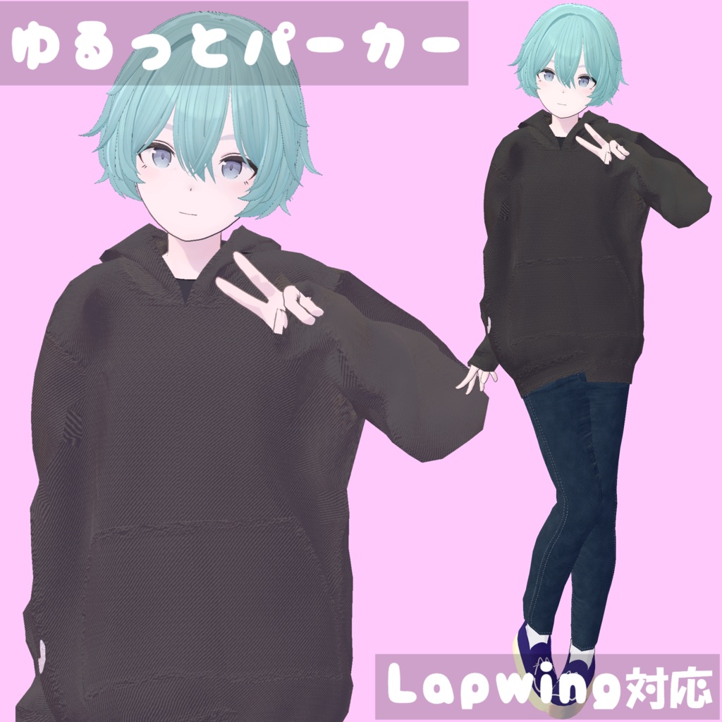 ゆるっとパーカー image