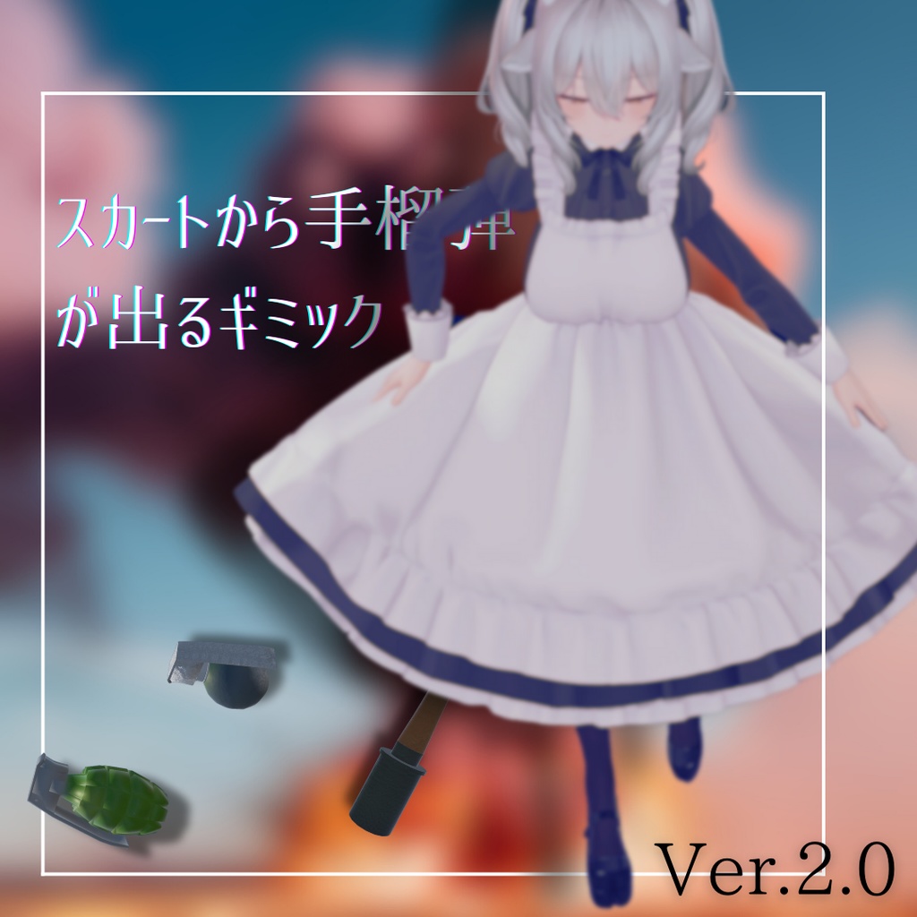 スカートから手榴弾が出るギミック image
