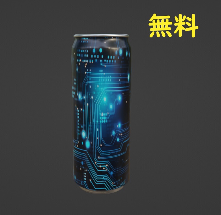 アルミ缶 image