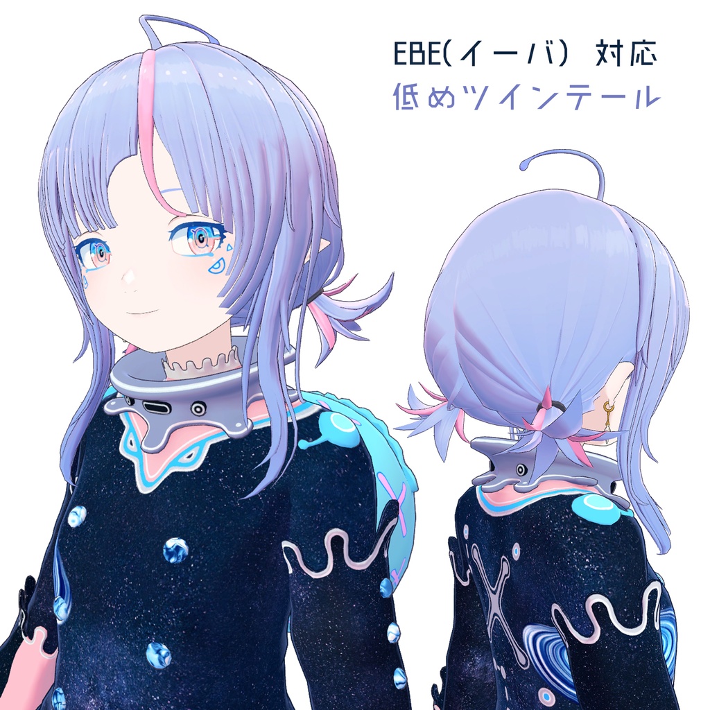 【VRC HAIR】EBE対応・低めのツインテールヘアー BunchesHair image