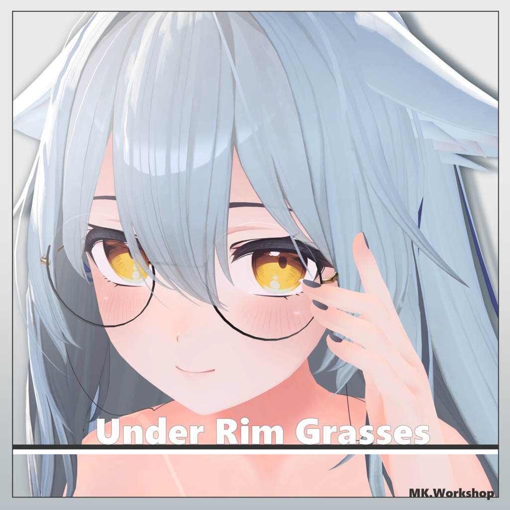 【汎用】Under Rim Grasses image