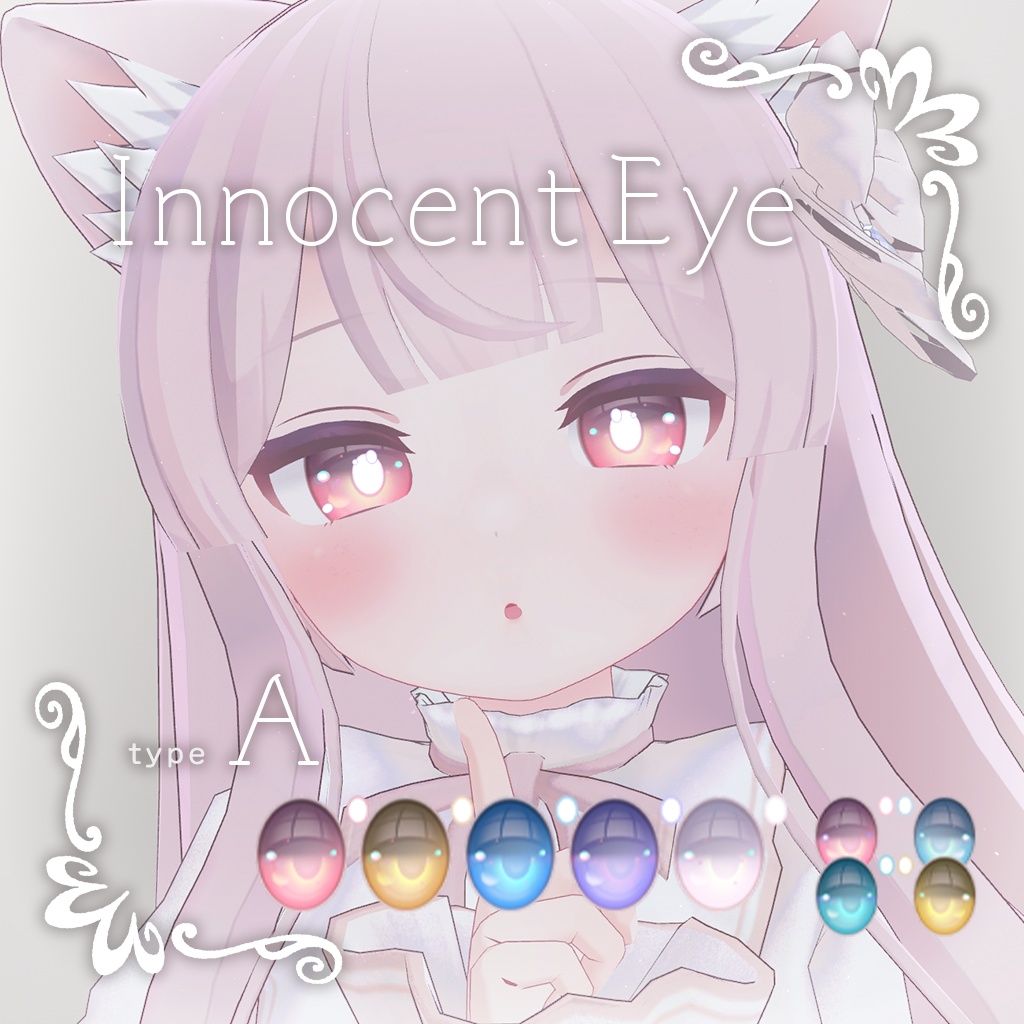 [Milk Rusk Exclusive] Innocent Eye Texture [7 Patterns  2 Types] image