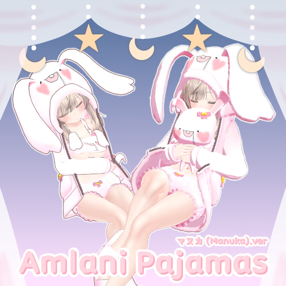 [Almani Pajamas] マヌカ (Manuka),萌 (Moe),卯月 (Uzuki).ver image